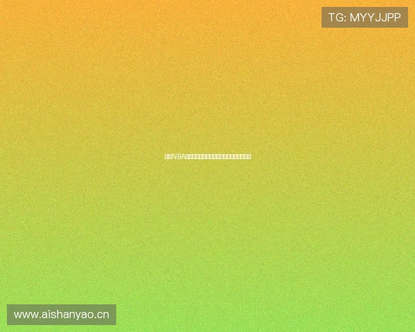 燕雨NBA直播免费版全程观看最新赛事精彩回放体验